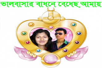 অনিক+তন্নি